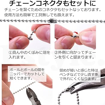 Amazon | Pstyle. ボールチェーン キーホルダー アクセサリー